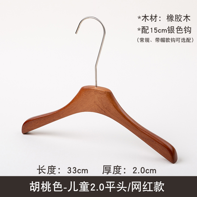 儿童2.0常规.jpg