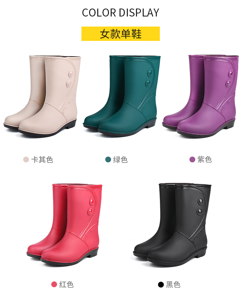 女雨鞋_07.jpg