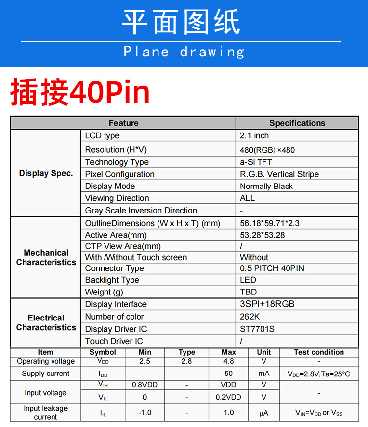 详情页_02.jpg
