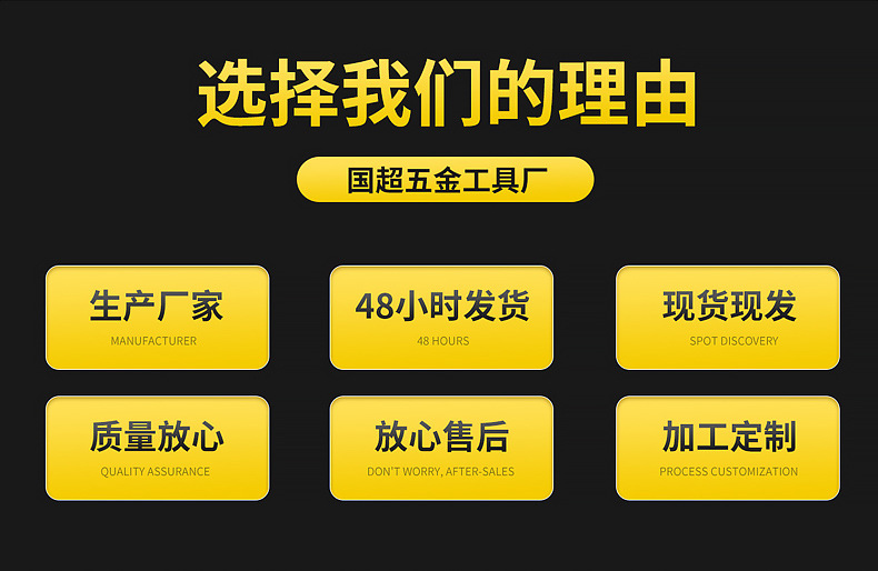 断线钳_10