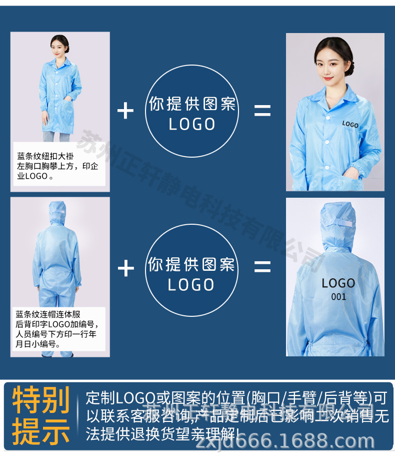 大褂详情_14.jpg
