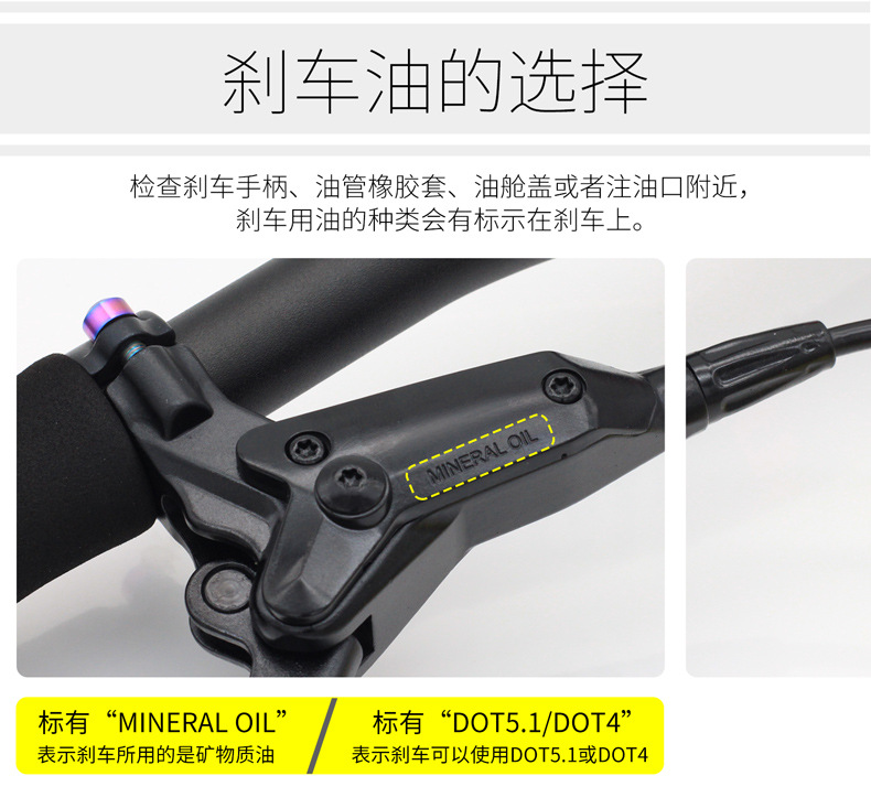 工具-油碟注油工具套装_10.jpg
