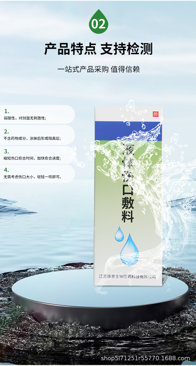 详情最终111_05.png