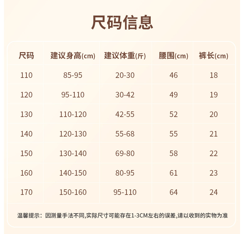 详情-恢复的_13.png
