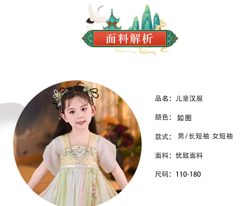 详情页_05