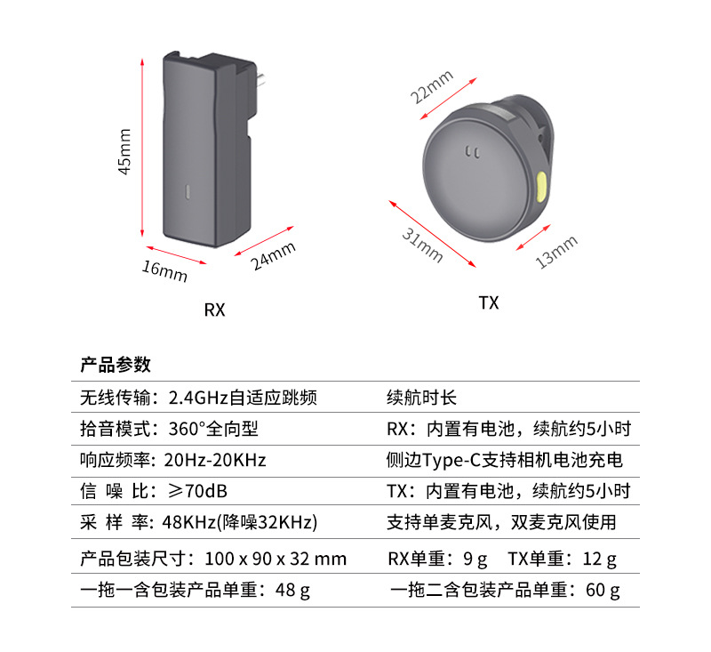 详图14产品参数.jpg