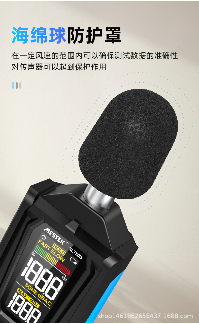 SL750B中文详情_11.jpg