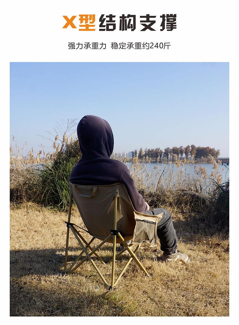 月亮椅详情页05.jpg