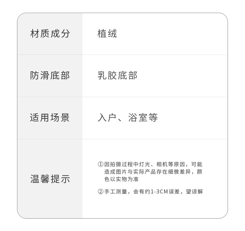 植绒