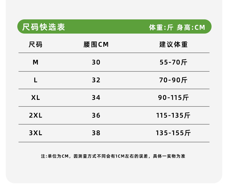 青少年莫代尔内裤_16