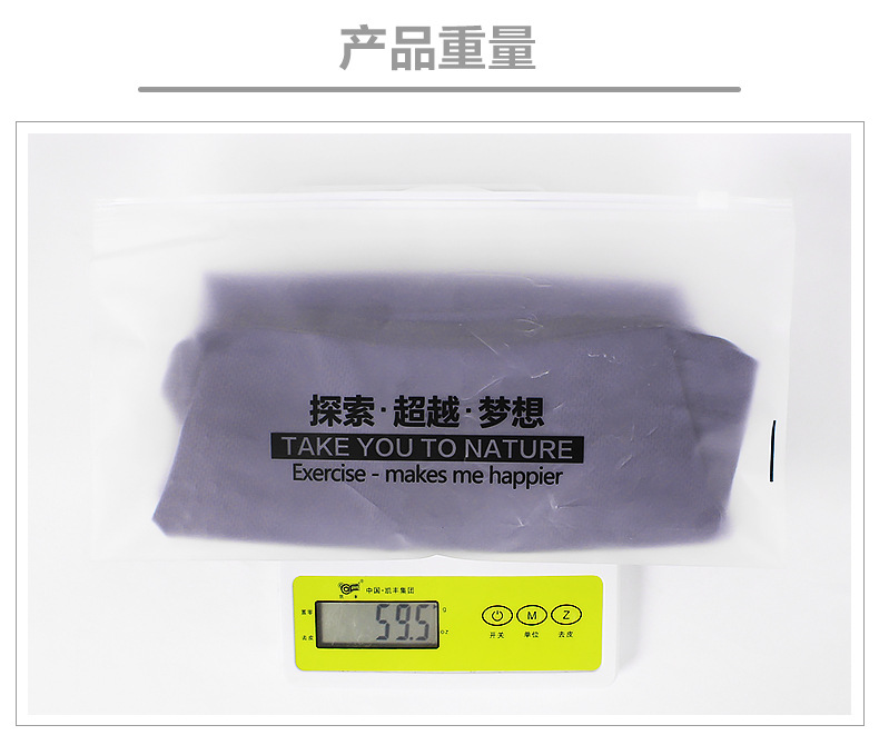 产品重量