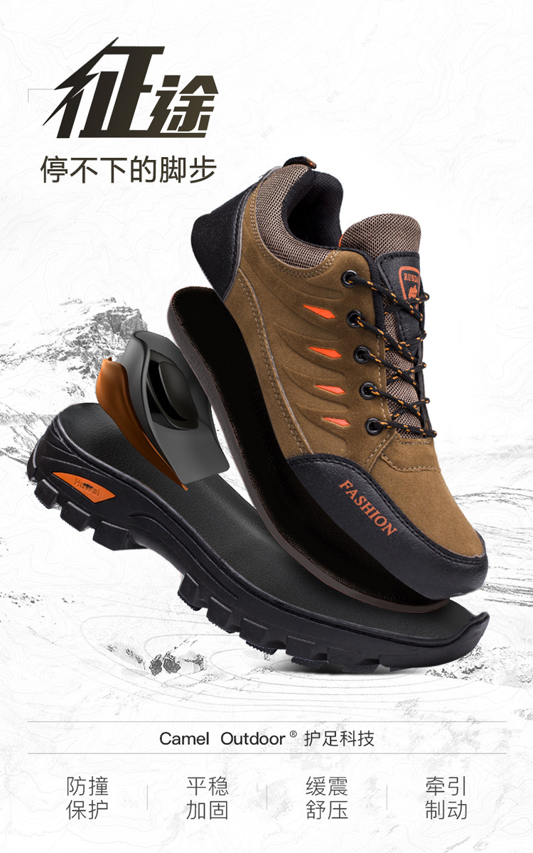 2021鞋子男登山鞋韩版潮流男士休闲运动户外徒步鞋