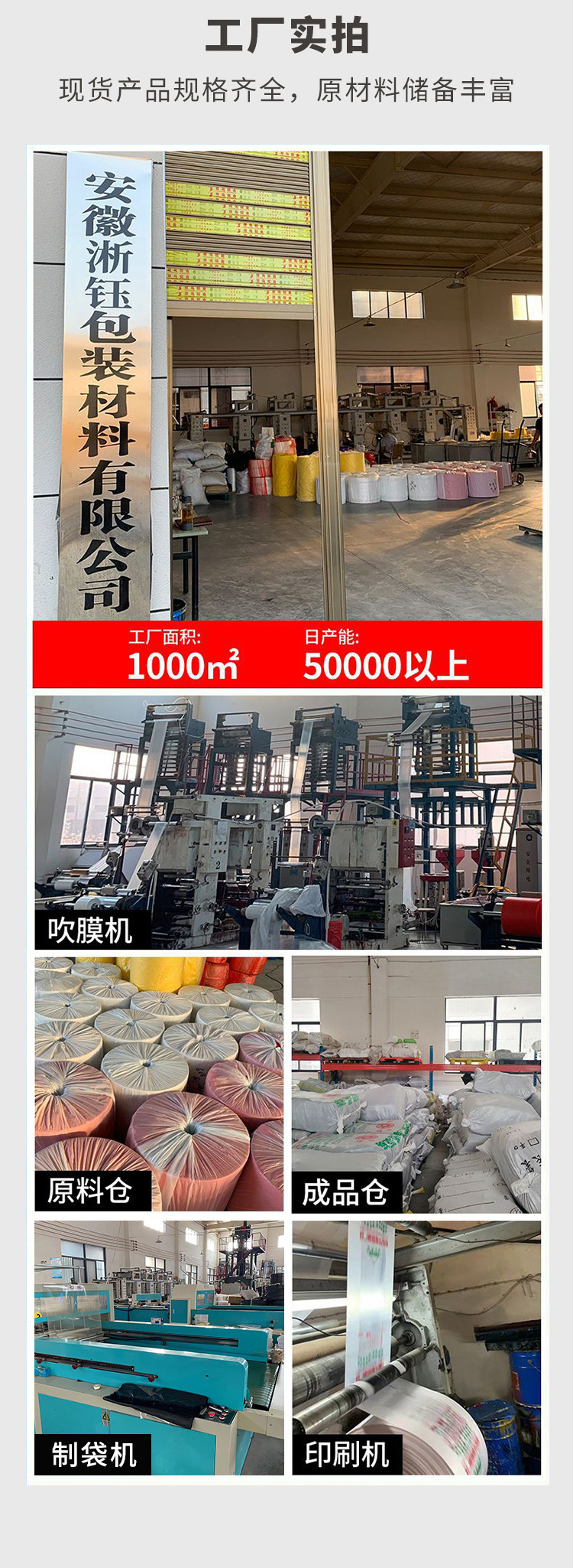 手提袋详情页_12