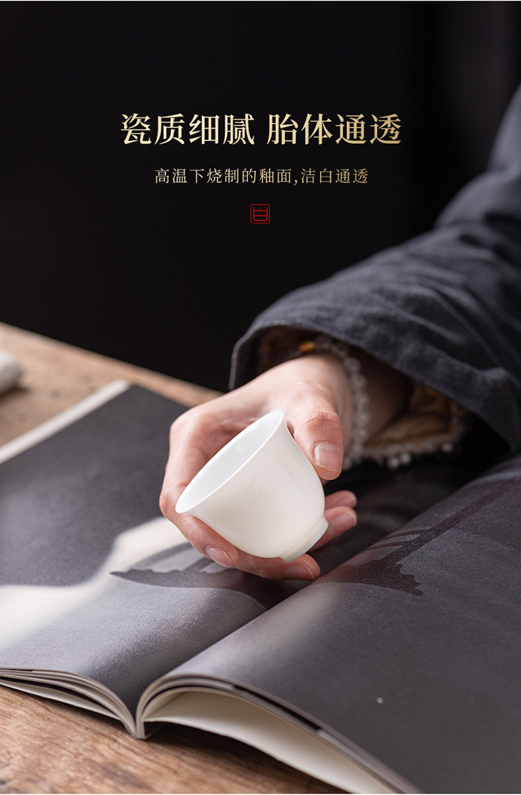 白瓷品茗杯_04.jpg