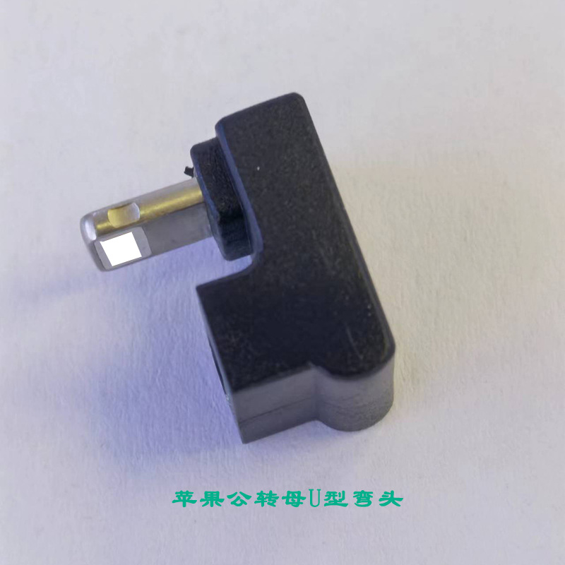 苹果公对母延长线