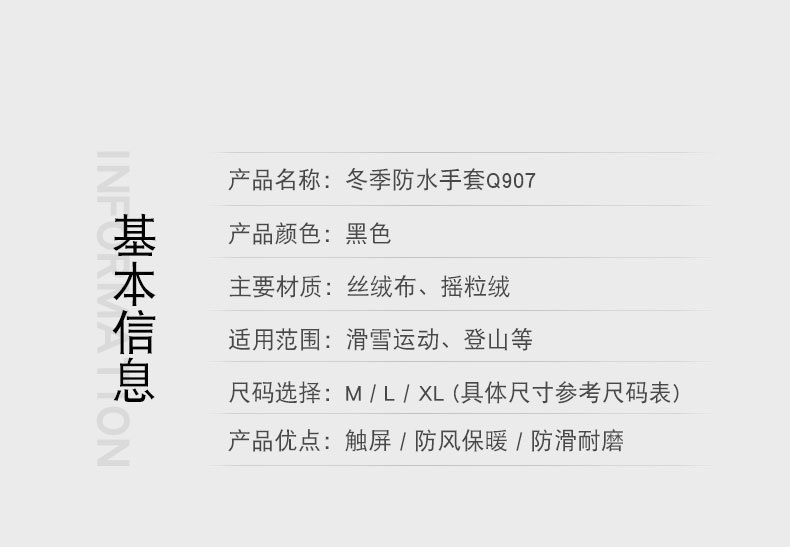 运动手套详情G_13.jpg.jpg?x-oss-process=image/format,png