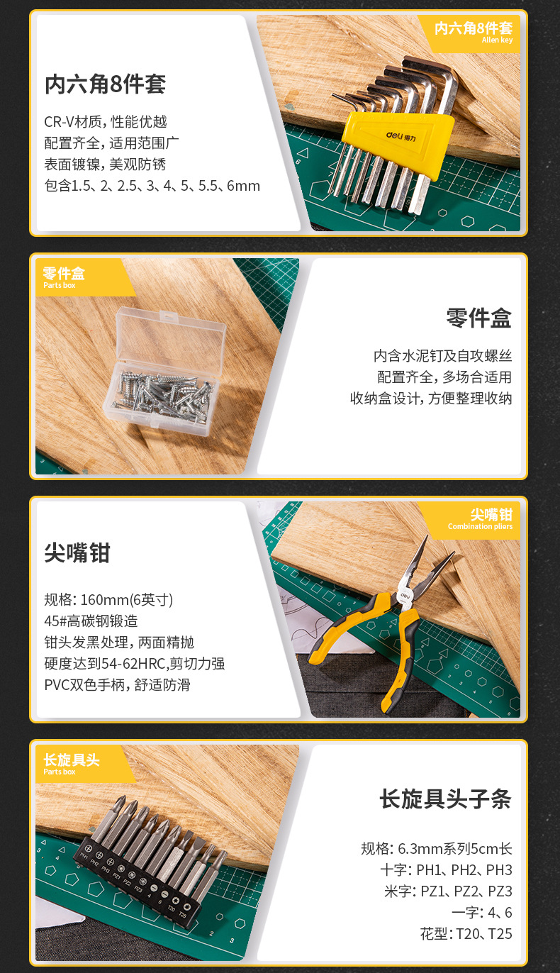 详情-34.jpg