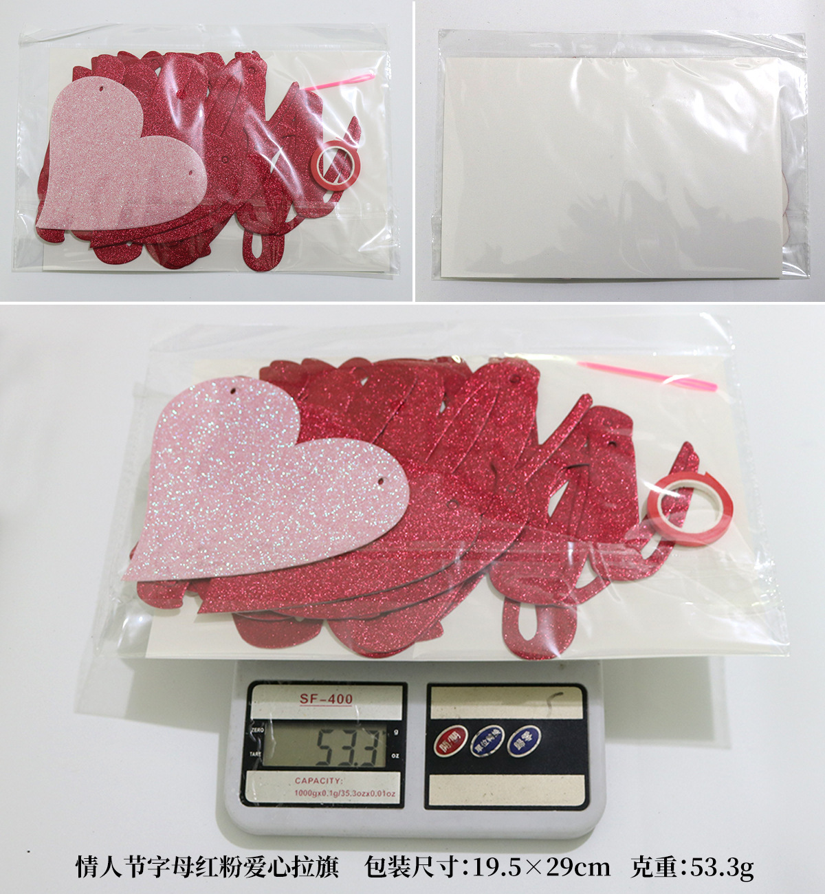 情人节字母红粉爱心拉旗.jpg