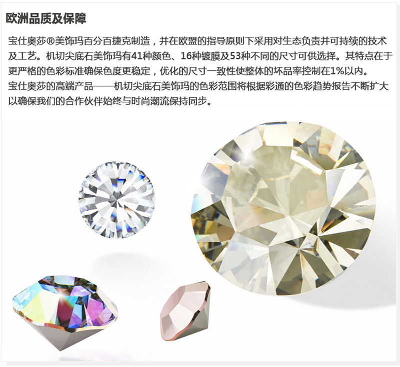 美饰玛-4