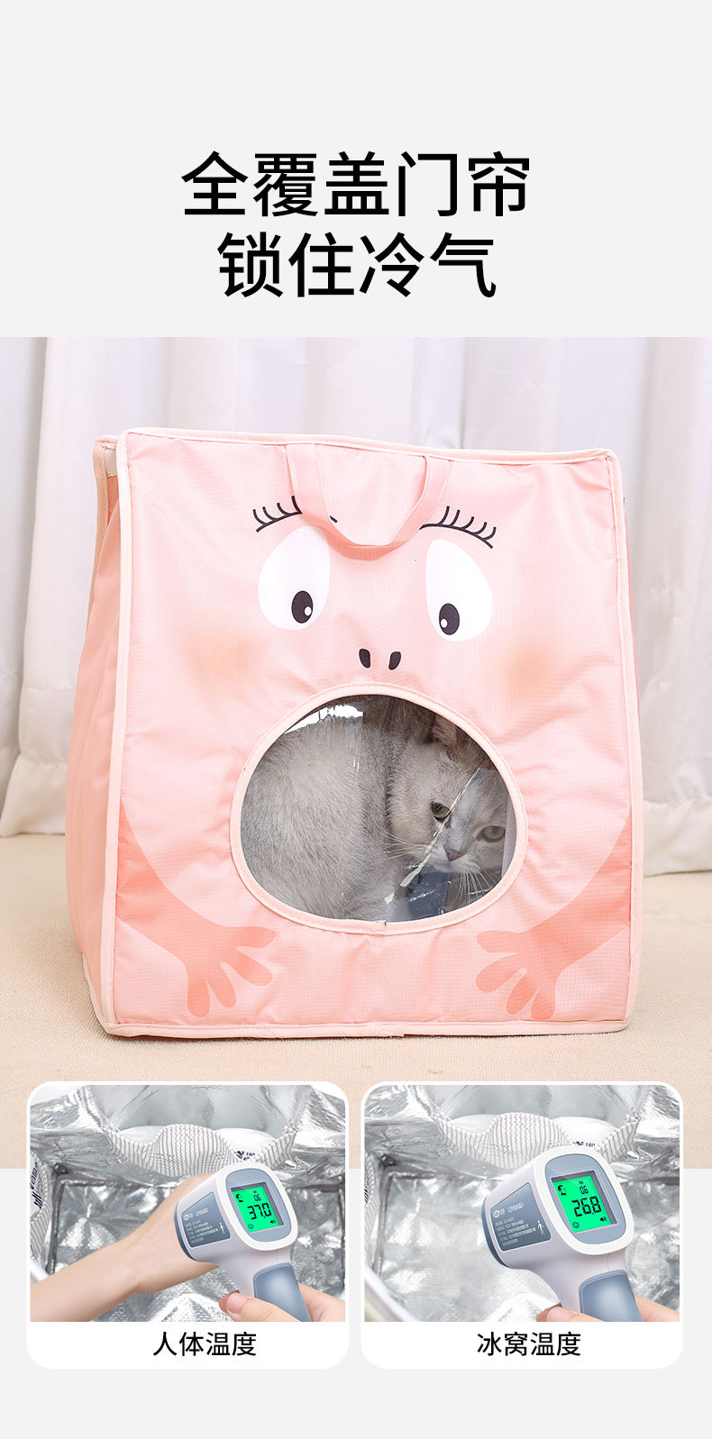宠物空调房详情_05.jpg