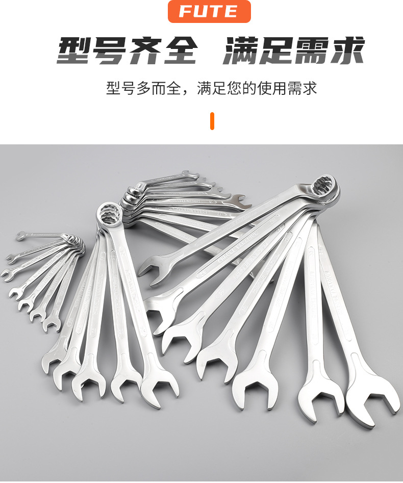 高脖两用扳手_05.jpg