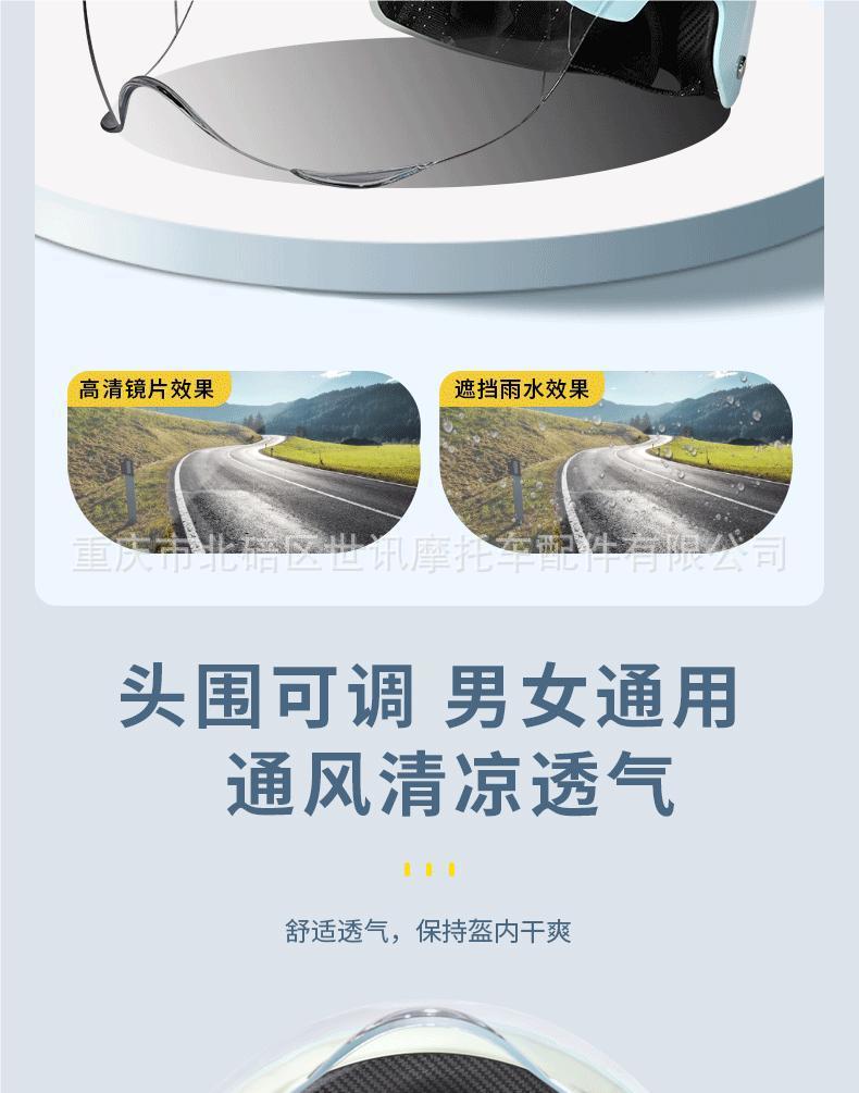 详情图片_15.jpeg