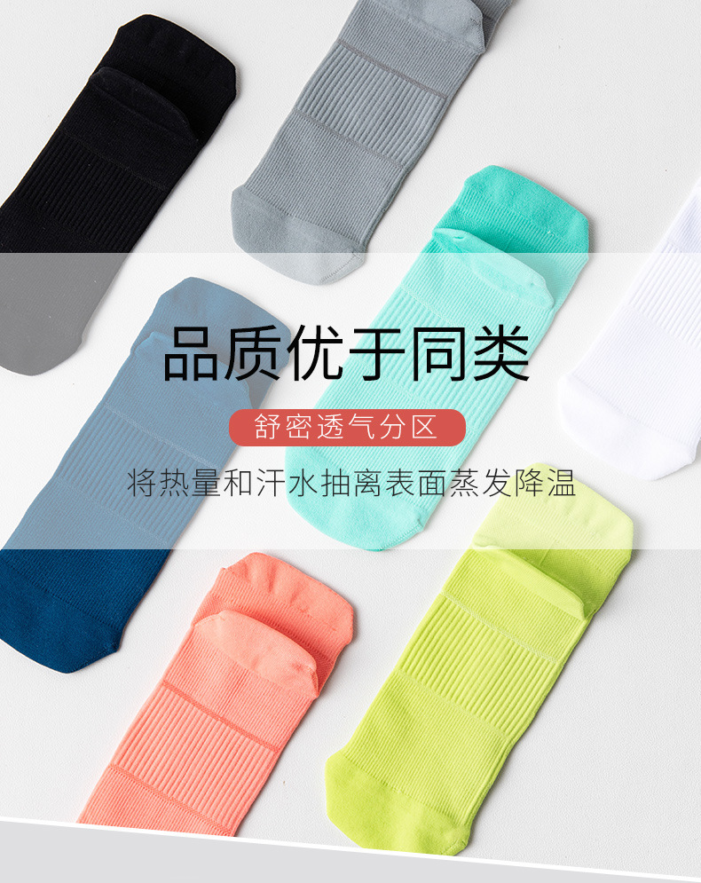 运动袜_04.jpg