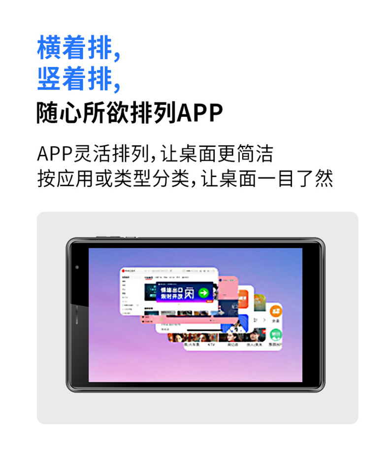 8寸-A133_03.jpg