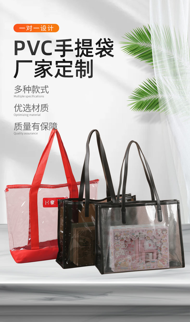 PVC袋详情页_01.jpg