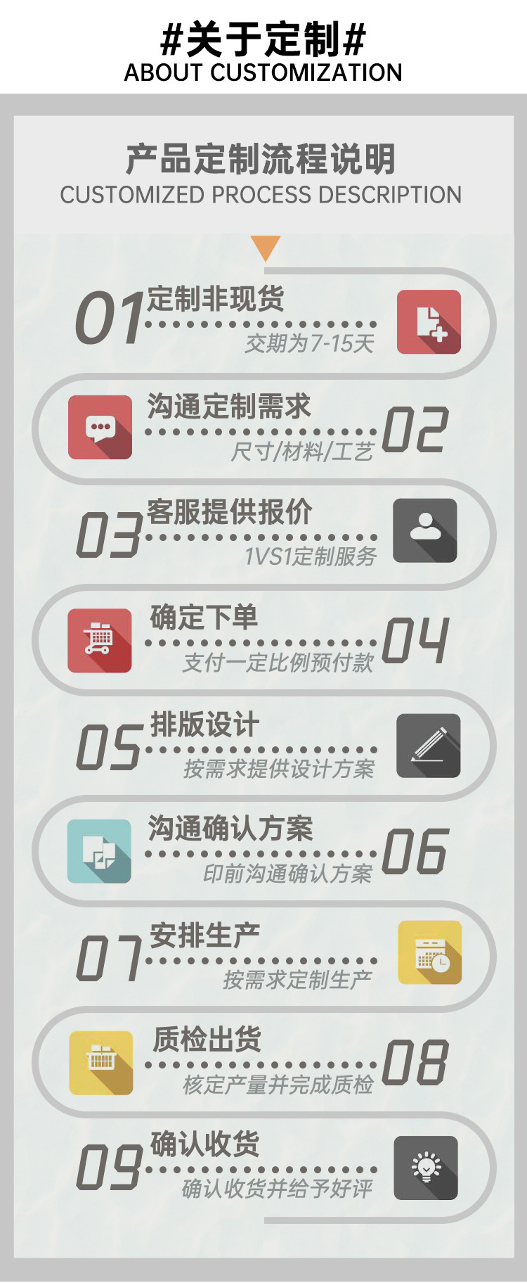 详情页_18.jpg