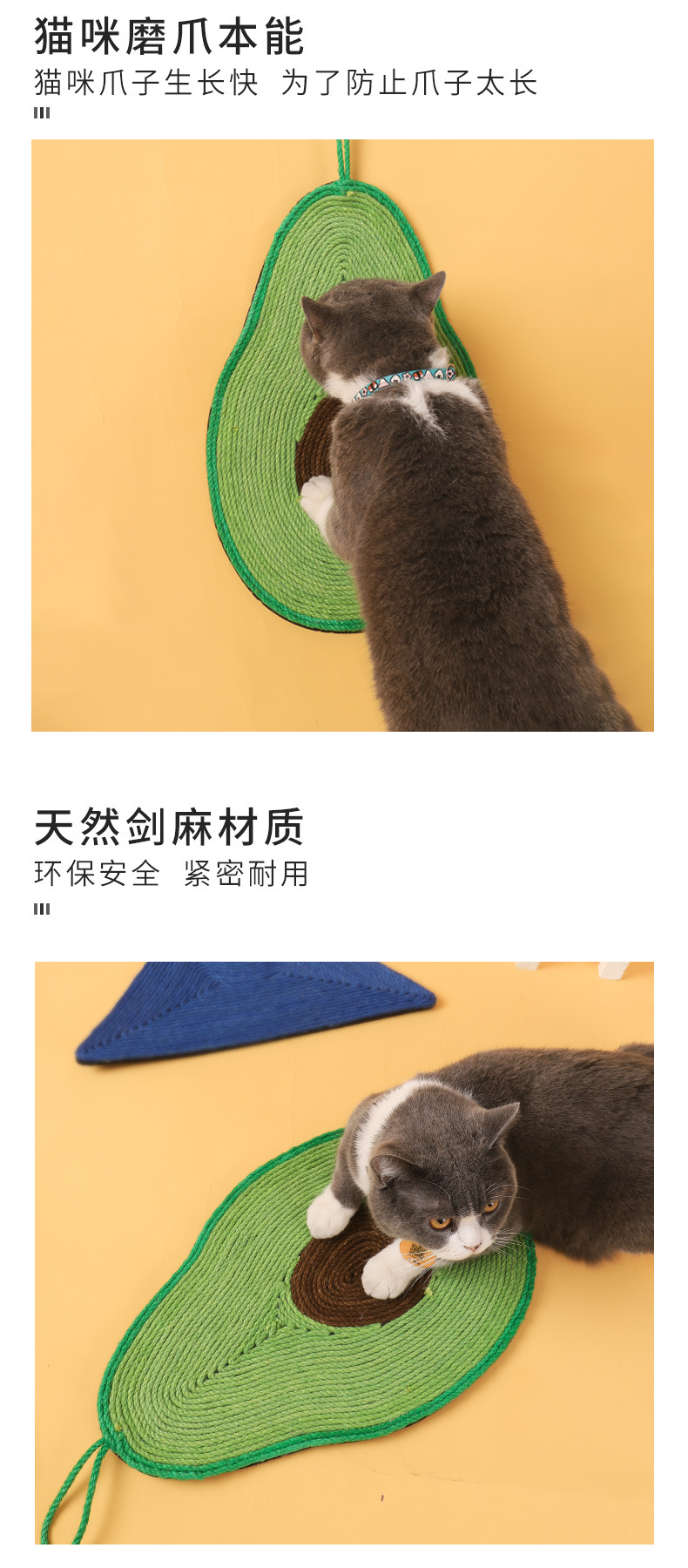 牛油果富士山猫抓板_03.jpg
