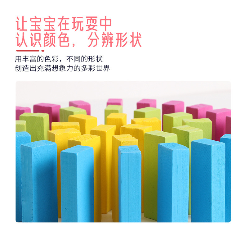 商品详情图_儿童版数字叠叠乐 脑力开发益智彩色叠叠高 36粒