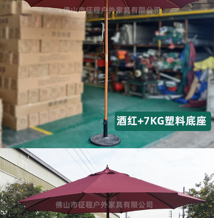 38小木中柱伞详情_10.jpg