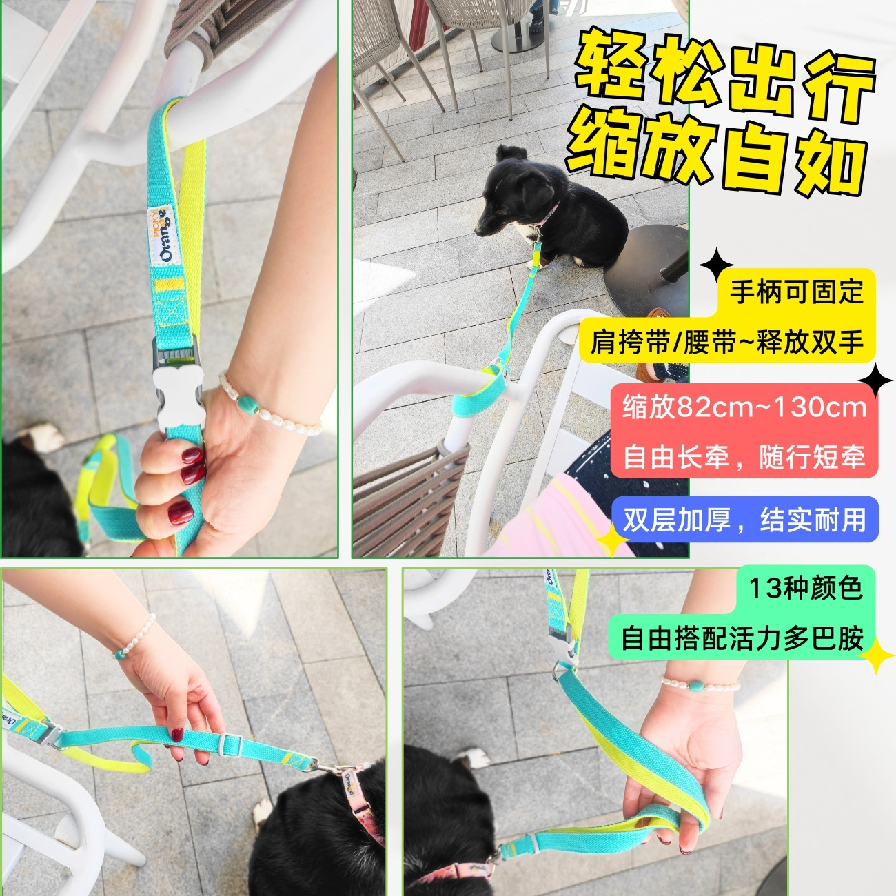 轻松出行·缩放自如 (1)