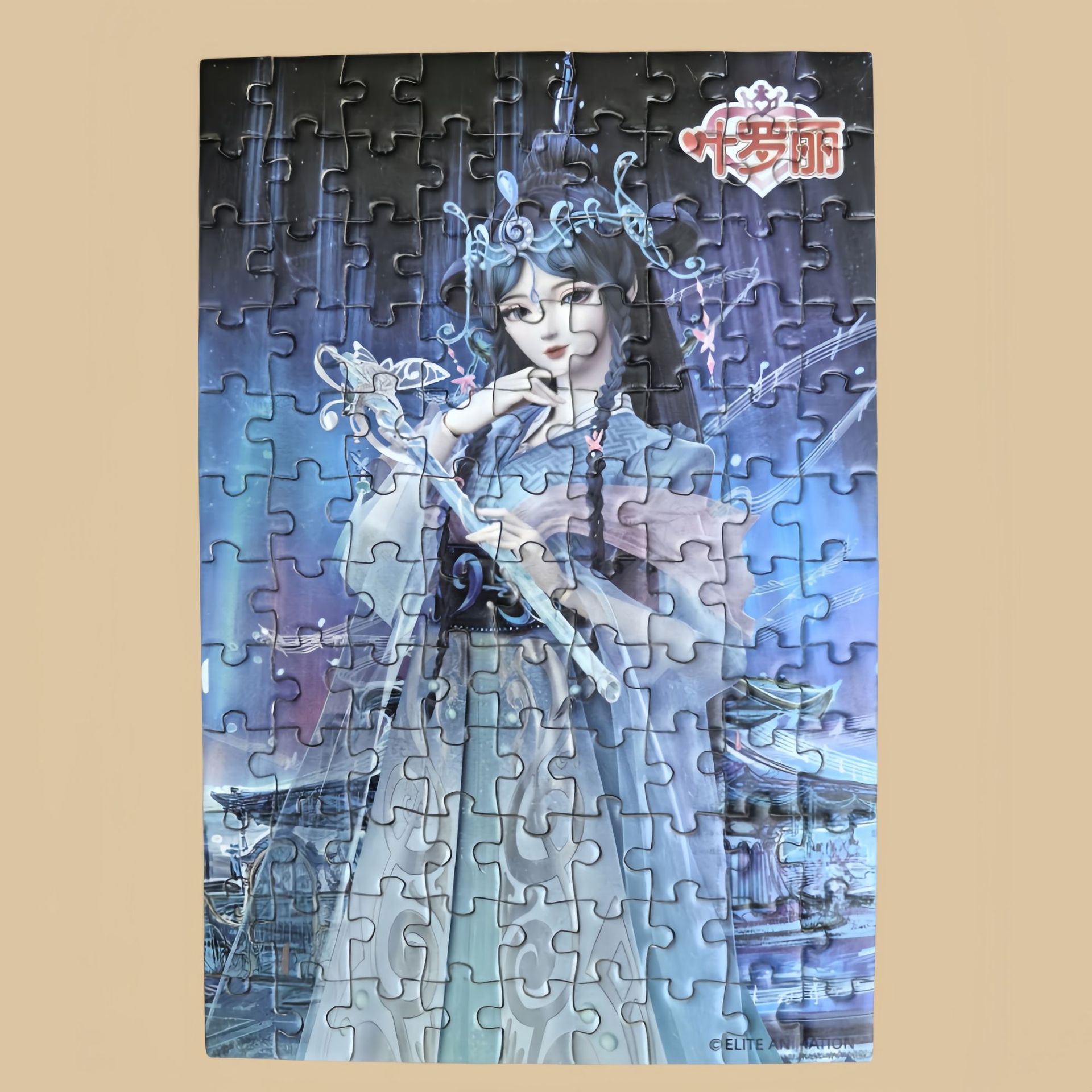 undefined