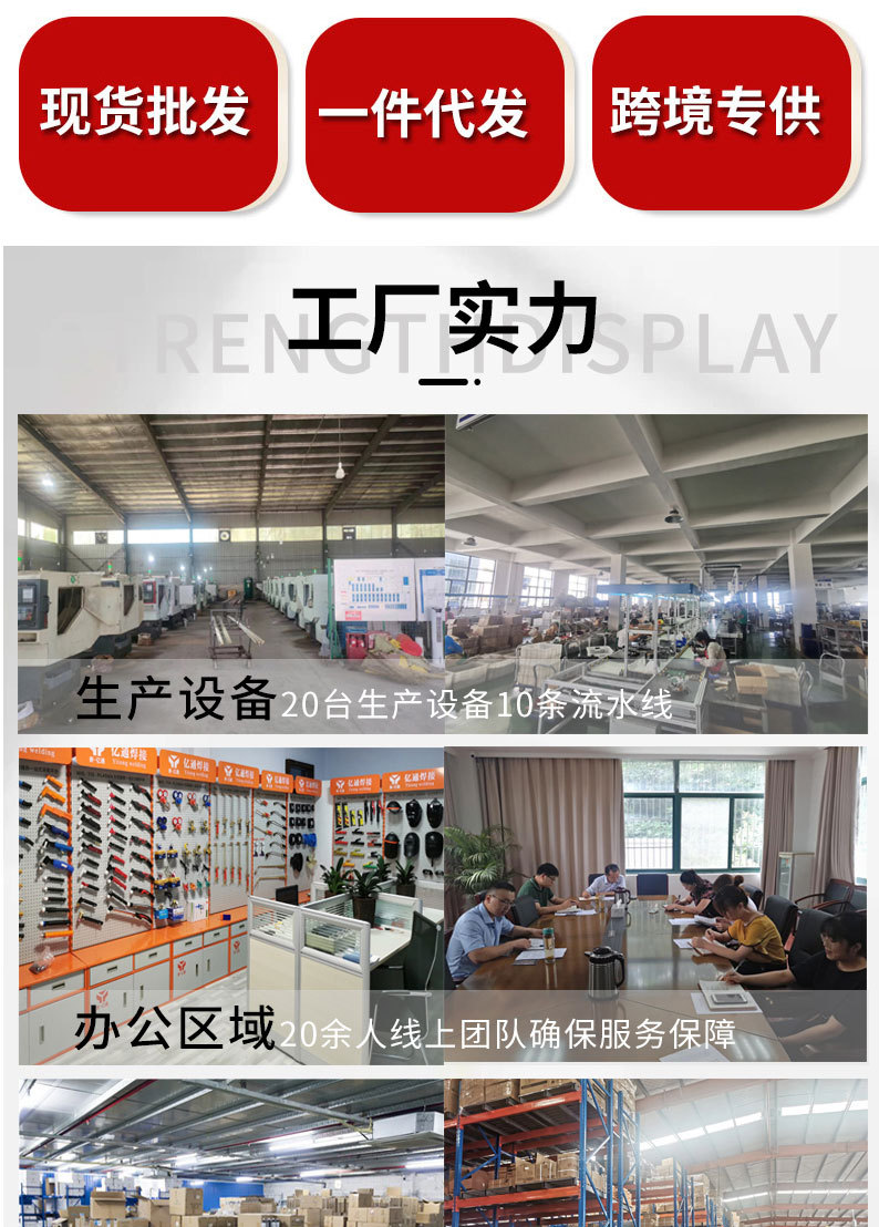 详情页切片_03.jpg