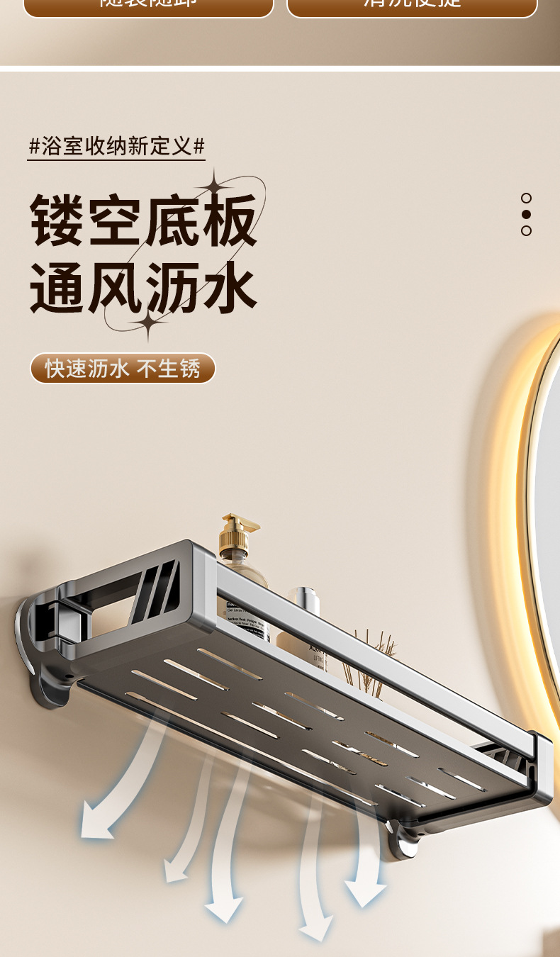 吸盘置物架_11.jpg?x-oss-process=image/format,png