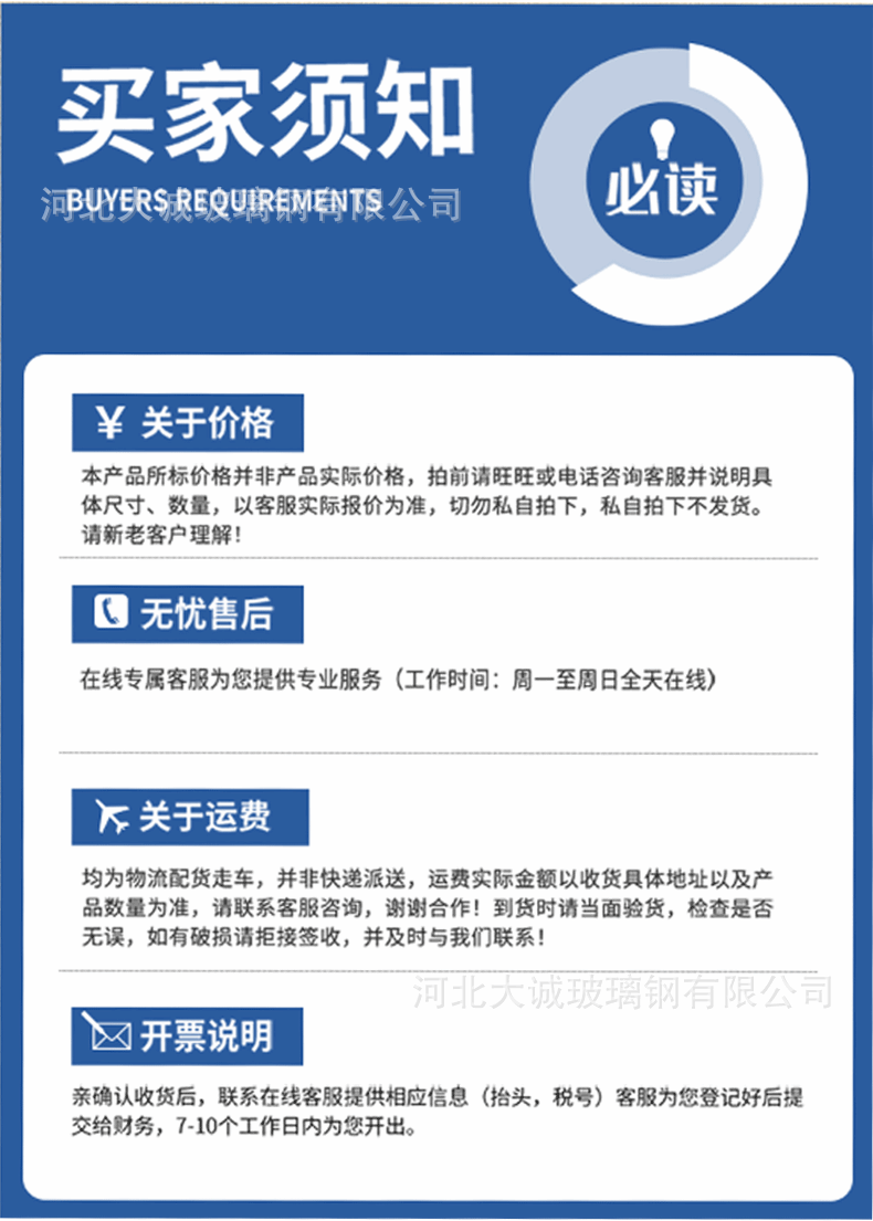 大诚交通标志牌_11.gif