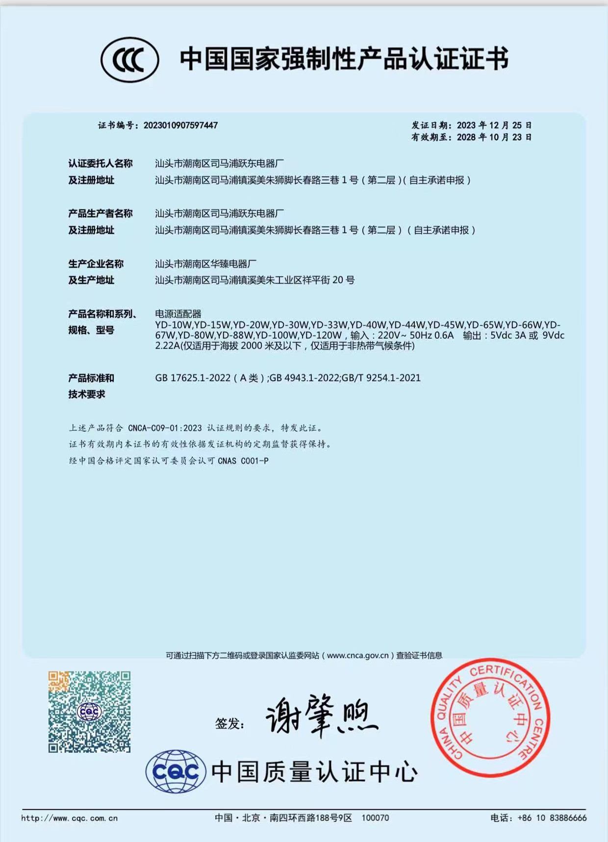 mmexport1723883263571