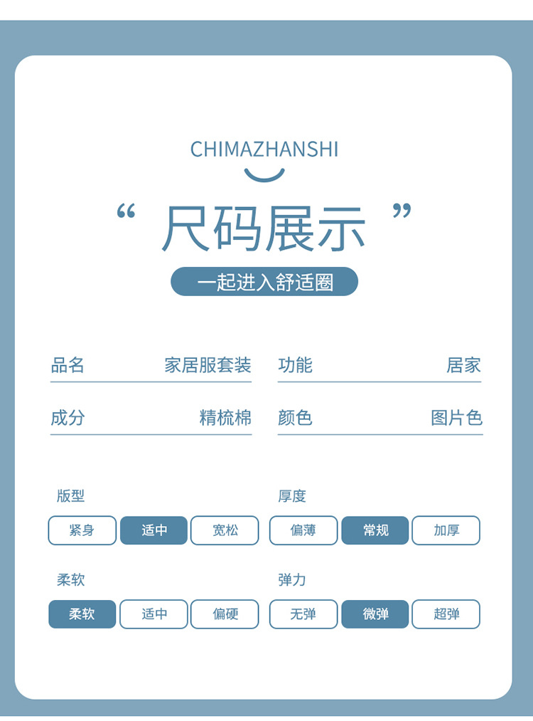 复制_龙黛尔2025春秋精梳棉卡通儿童睡衣青少.jpeg