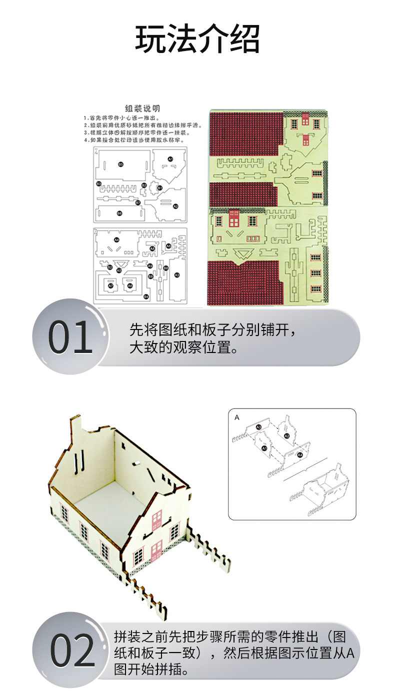 详情_05.jpg