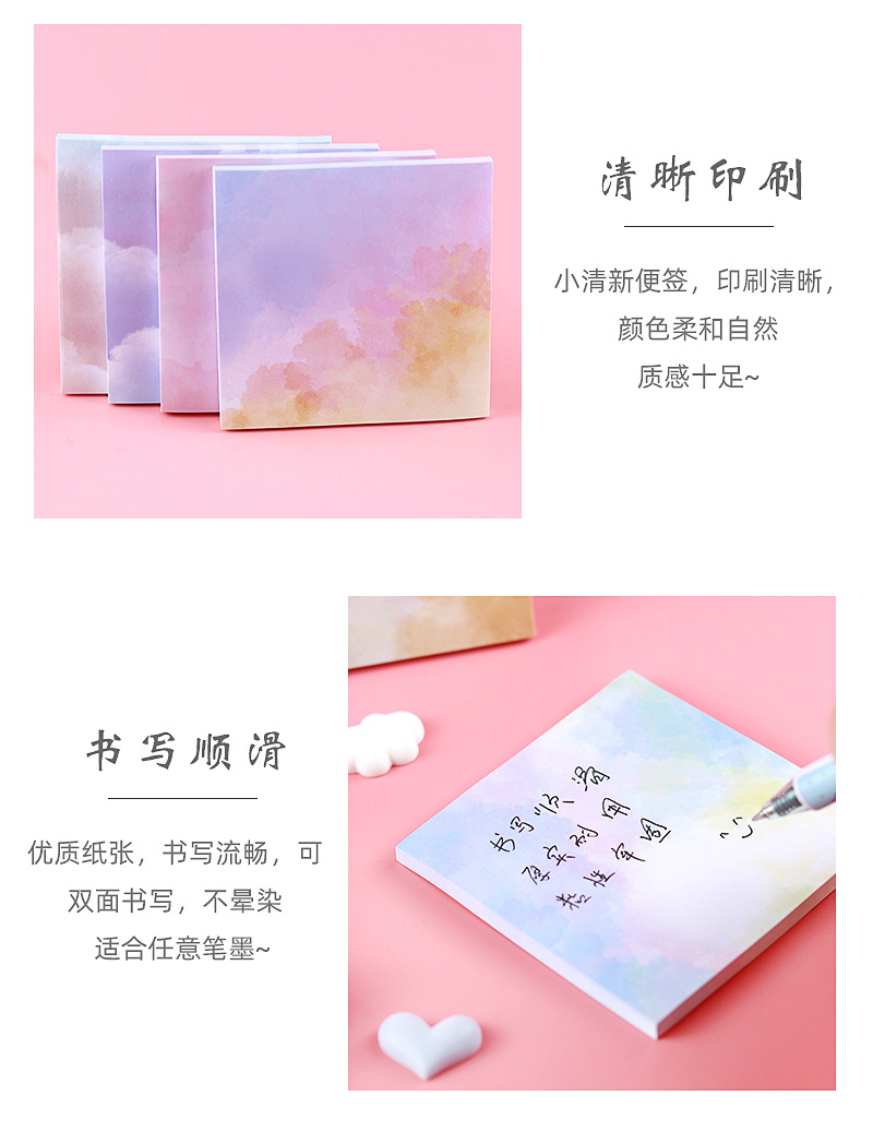 焕彩励志便利贴_05