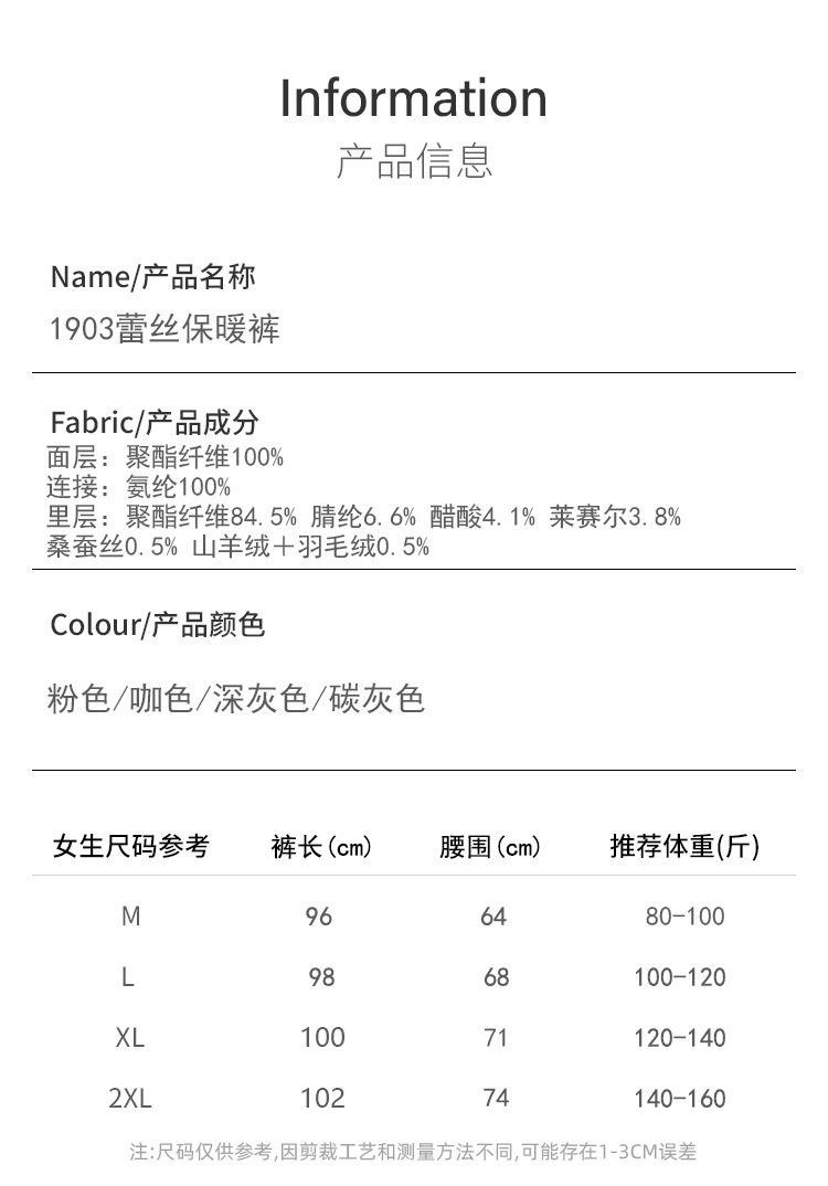 1903新模特详情_03