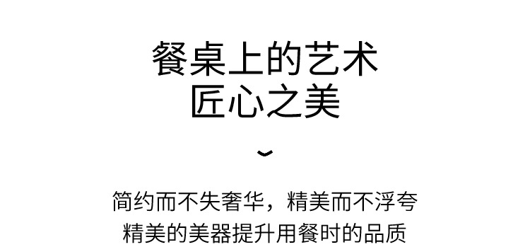 正方折叶碗系列_07.jpg