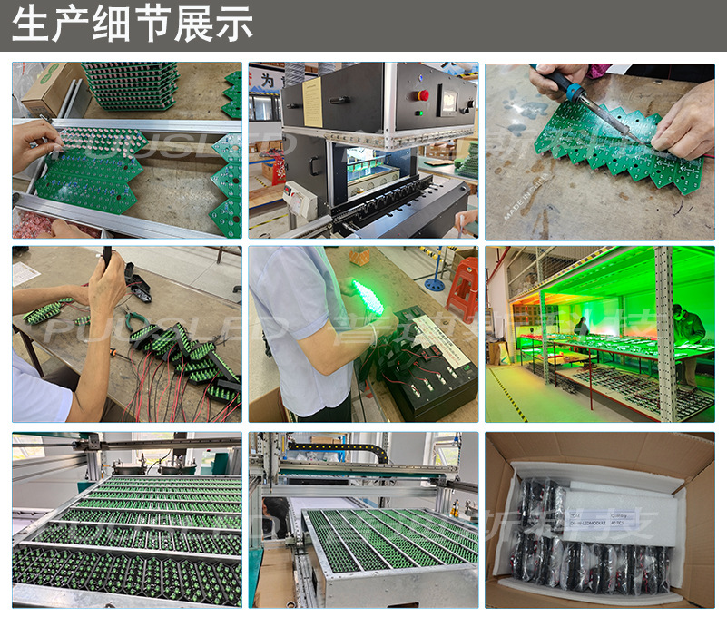 数字生产细节图片3