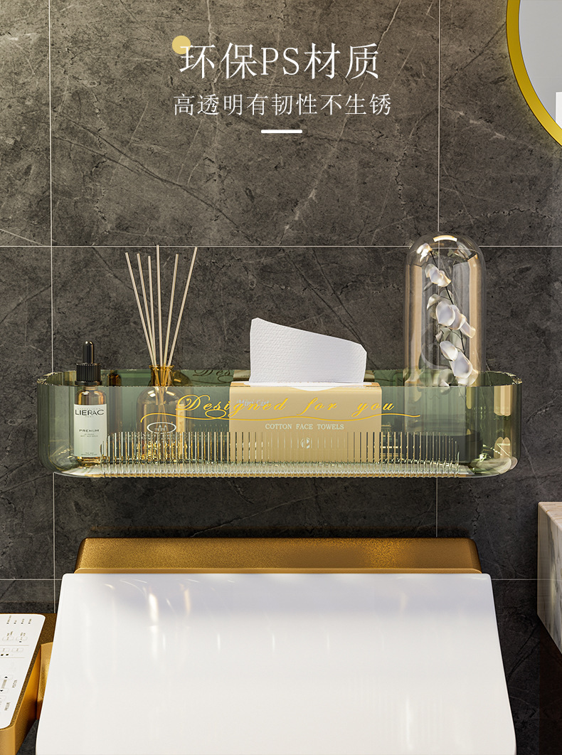 置物架
