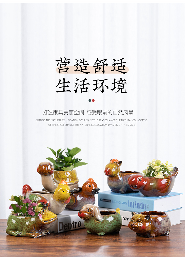 动物花盆2_09.jpg