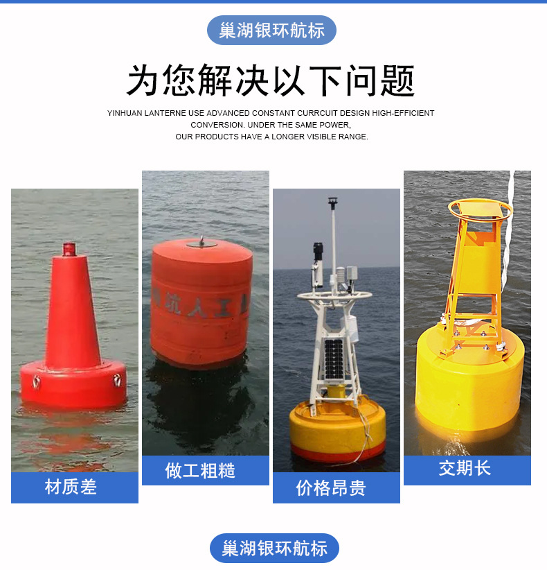 银环产品详情页-第三套_04