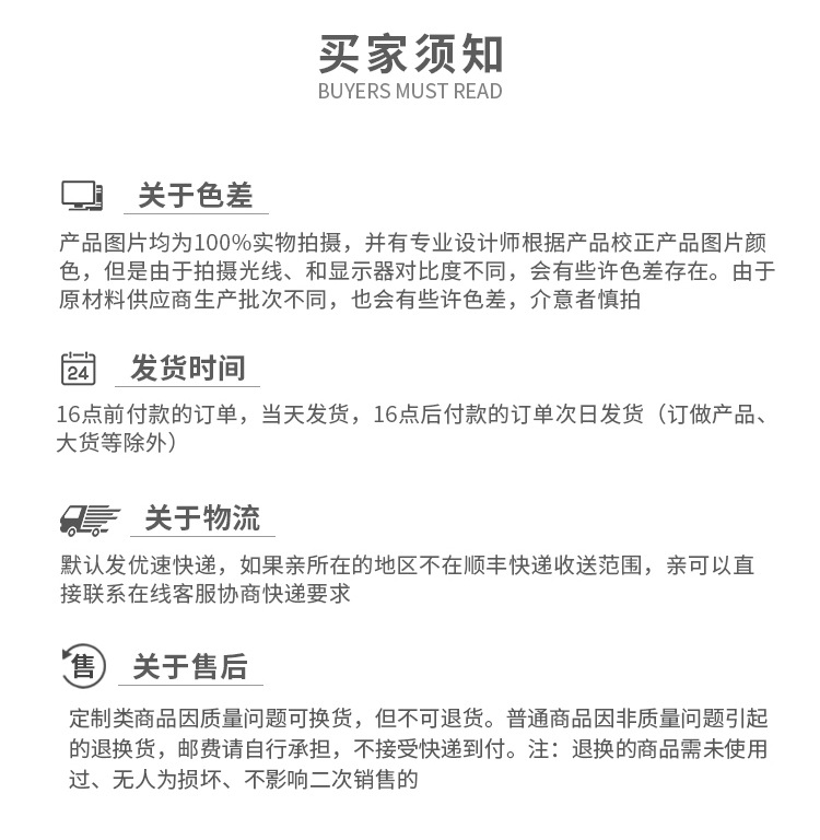 详情页_10.jpg