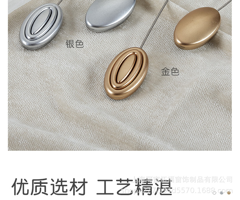 磁力窗帘扣-02-1_09